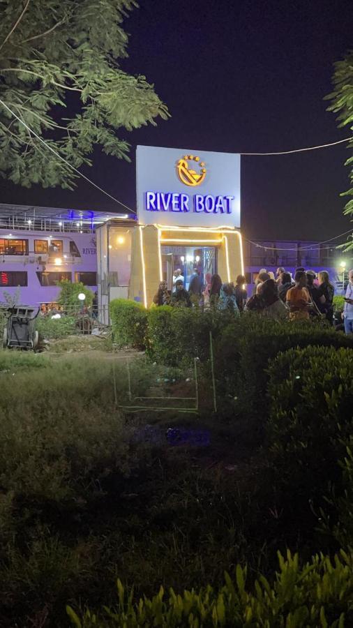 Riviera Nile Cruise ريفيرا نايل كروز *