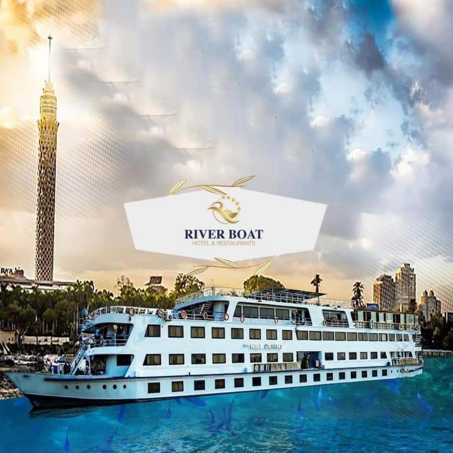 Riviera Nile Cruise ريفيرا نايل كروز Botel *